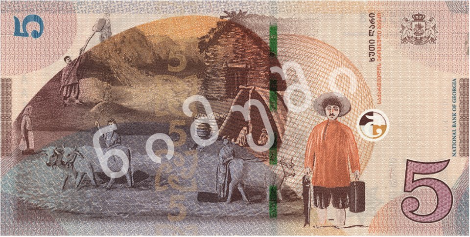 Georgia to Have New 5 Gel Banknotes from September geotv.ge